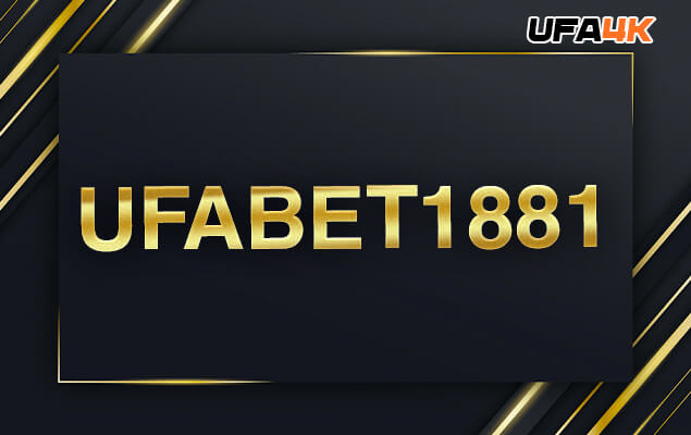 ufabet1881